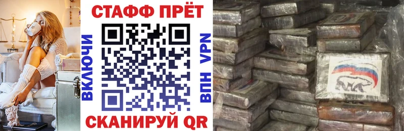 Купить ГАШИШ  КОКАИН  Меф  А ПВП  NBOMe  Марихуана  Пустошка
