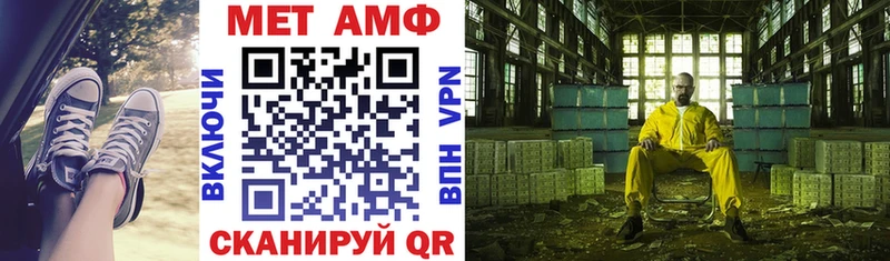 Amphetamine 98%  Купить  Пустошка 