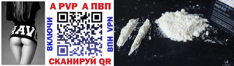 Alpha-PVP Crystall  Купить закладки  Пустошка 