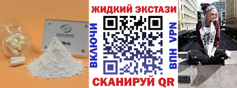 Купить  Пустошка  Бутират 1.4BDO 