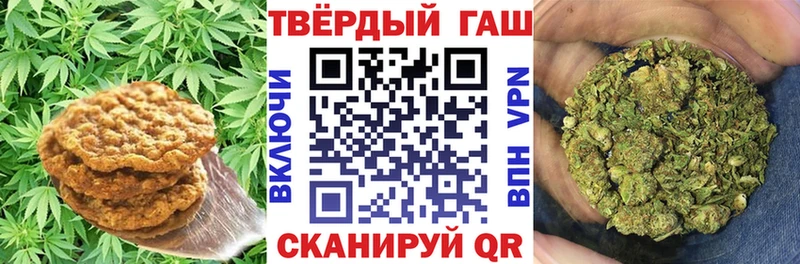 Купить где  Пустошка  Еда ТГК марихуана 