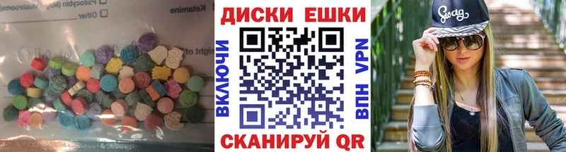 Экстази бентли  Купить  Пустошка 