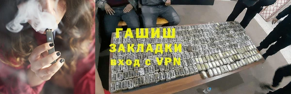 альфа пвп VHQ Аркадак