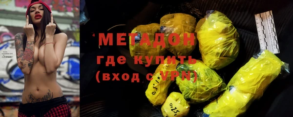 альфа пвп VHQ Аркадак