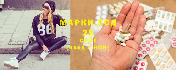 альфа пвп VHQ Аркадак