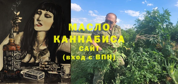 мяу мяу кристалл Армянск