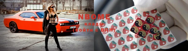 мяу мяу кристалл Армянск