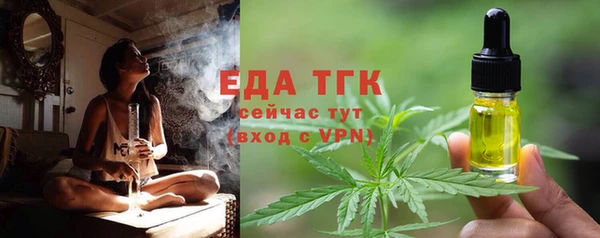 альфа пвп VHQ Аркадак