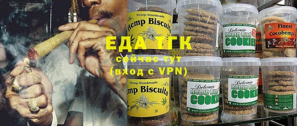 мяу мяу кристалл Армянск
