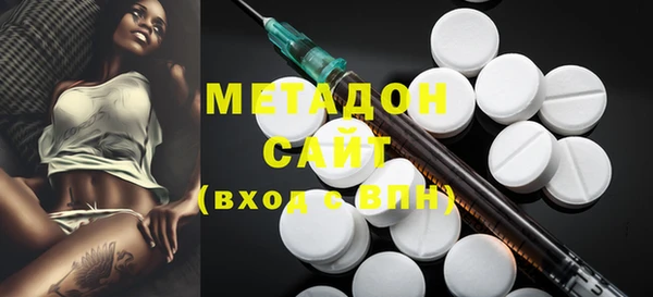 альфа пвп VHQ Аркадак