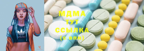 альфа пвп VHQ Аркадак
