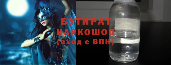 альфа пвп VHQ Аркадак