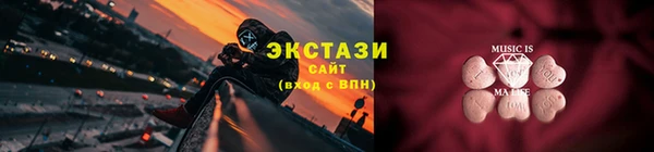 бутик Арсеньев