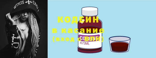 мяу мяу кристалл Армянск