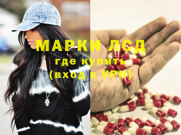 мяу мяу кристалл Армянск