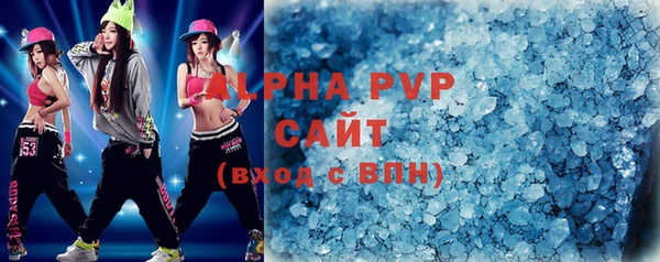 бутик Арсеньев