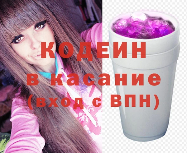 бутик Арсеньев