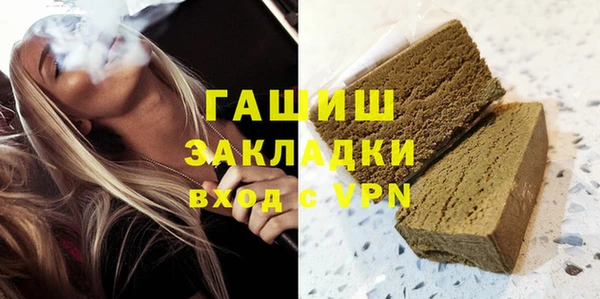 альфа пвп VHQ Аркадак