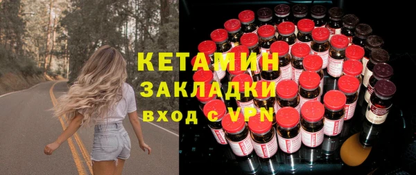 альфа пвп VHQ Аркадак
