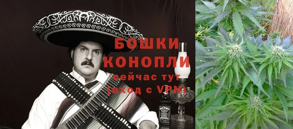 альфа пвп VHQ Аркадак