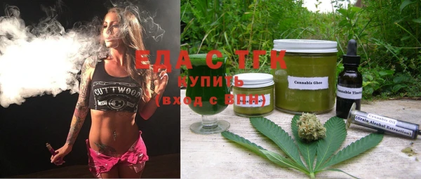 бутик Арсеньев