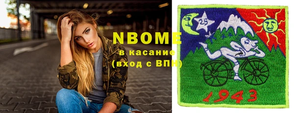 альфа пвп VHQ Аркадак