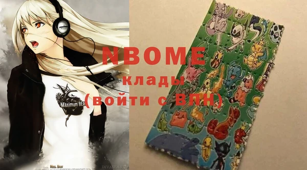 альфа пвп VHQ Аркадак