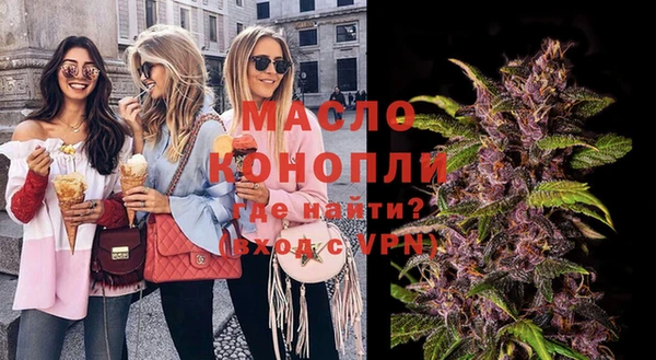 мяу мяу кристалл Армянск