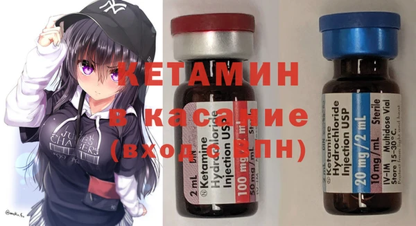 мяу мяу кристалл Армянск