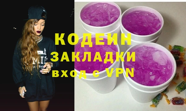 мяу мяу кристалл Армянск