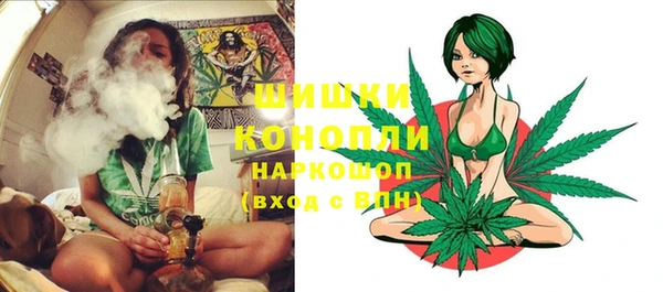 мяу мяу кристалл Армянск