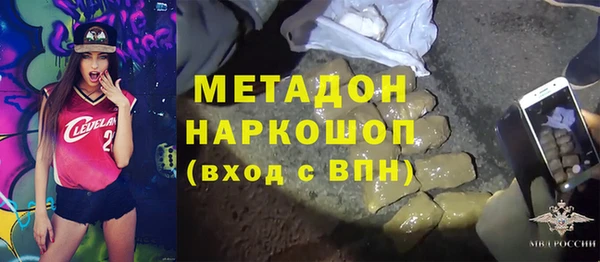мяу мяу кристалл Армянск