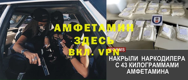 бутик Арсеньев