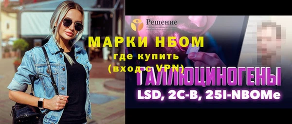 бутик Арсеньев