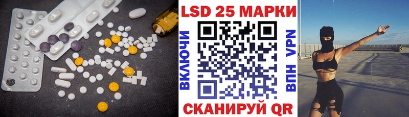 LSD-25 экстази ecstasy  Купить где  Пустошка 