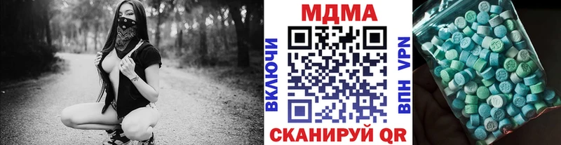 Купить где  Пустошка  MDMA молли 