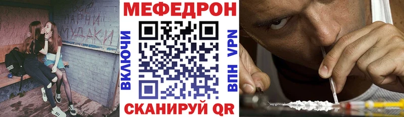 Купить где  Пустошка  Меф мука 