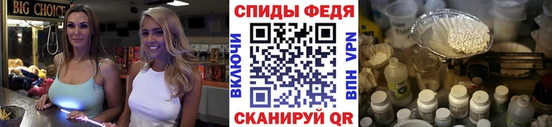 МЕТАМФЕТАМИН винт  Купить где  Пустошка 