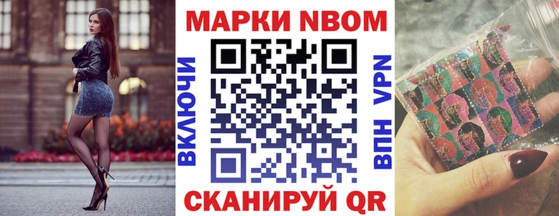 Купить где  Пустошка  Наркотические марки 1500мкг 