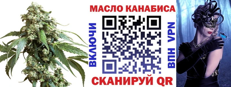 Купить закладки  Пустошка  ТГК гашишное масло 